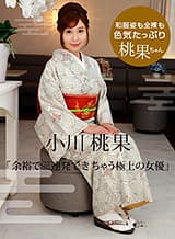 余裕で三連発できちゃう極上の女優_カリビアンコムプレミアム