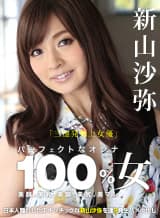 余裕で三連発できちゃう極上の女優_カリビアンコムプレミアム