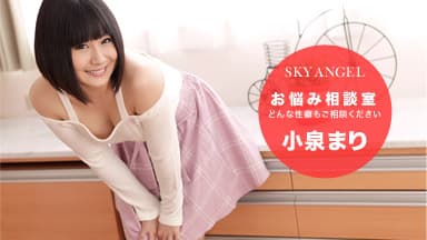 スカイエンジェル 199 パート1