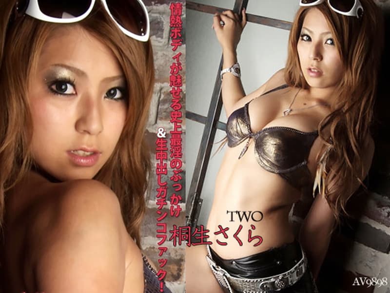 【av9898】生意気ギャルに精子を注ぎ込め!_Two|桐生さくら|