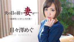 カリビアンコム