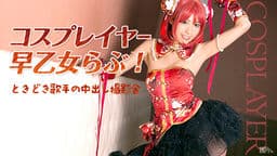 カリビアンコム