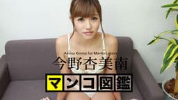 カリビアンコム