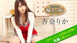 カリビアンコム