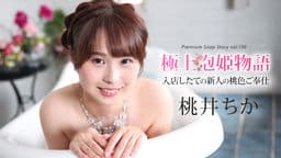 カリビアンコム