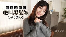 カリビアンコム