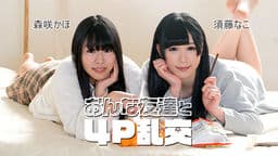 カリビアンコム