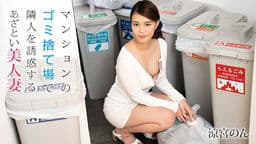 カリビアンコム