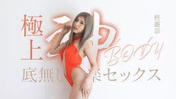 カリビアンコム