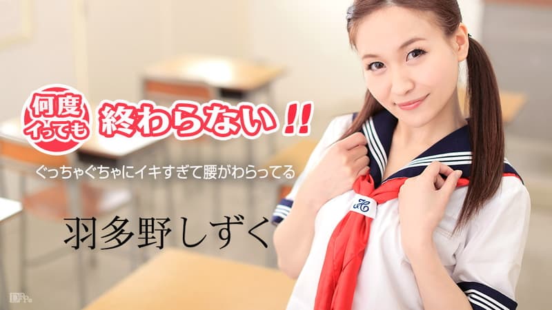 caribbeancom.com_080517-474