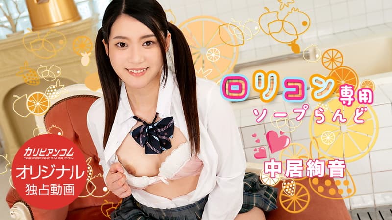 caribbeancompr.com_110725_001