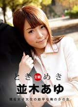 カリビアンコム