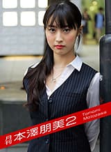 カリビアンコム