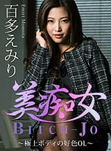 カリビアンコム