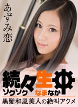 カリビアンコム