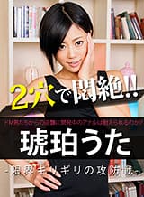 カリビアンコム