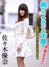 カリビアンコム