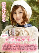 カリビアンコム