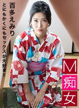 カリビアンコム