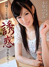 カリビアンコム