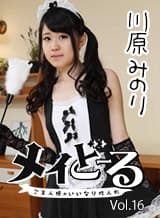 カリビアンコム