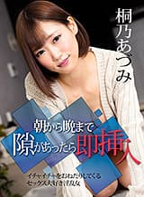 カリビアンコム