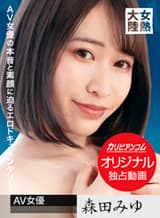 カリビアンコム