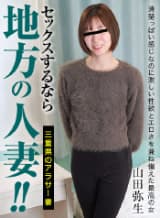 カリビアンコム