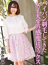 カリビアンコム