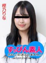 カリビアンコム