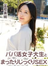 カリビアンコム