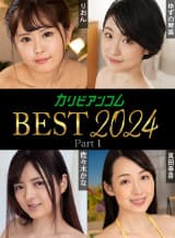 カリビアンコム