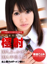 カリビアンコム