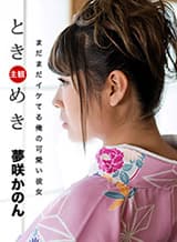 カリビアンコム