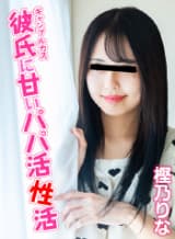 カリビアンコム