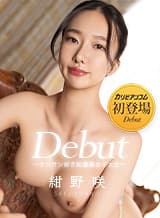 カリビアンコム