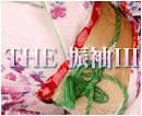 カリビアンコム