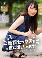【カリビアンコム】イく年抜く年 2024～2025