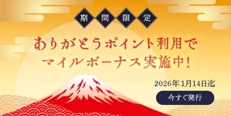 【DXLIVE】キャンペーン