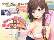 500円均一セール