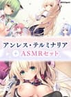 FANZA GAMES スプリングセール期間限定セット