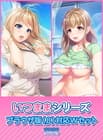 FANZA GAMES スプリングセール期間限定セット