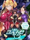 MAX90% OFF セール