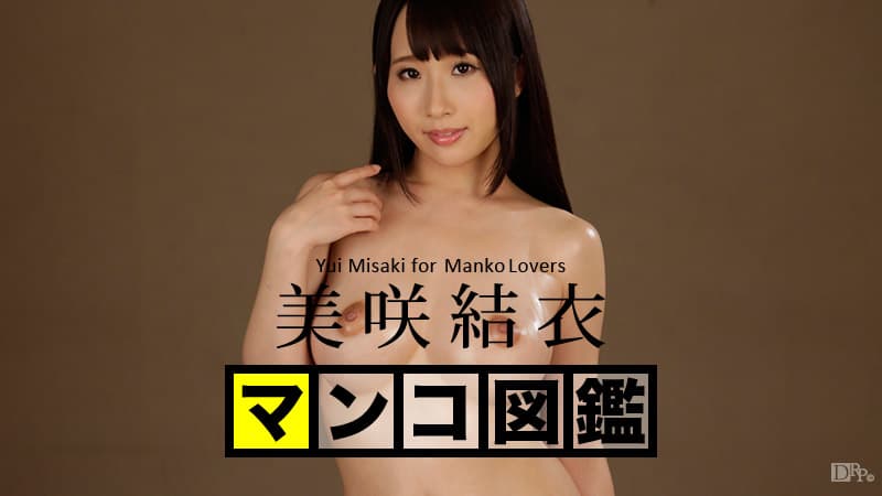 heydouga.com_3001_ppv-091516-257