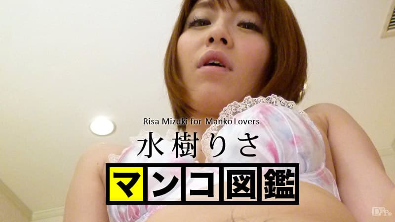 heydouga.com_3001_ppv-112215-001