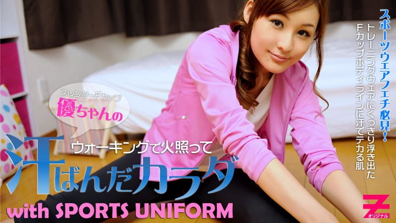 heyzo.com_3000_0261