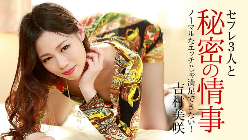 heyzo.com_3000_0919