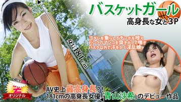 HEYZO期間限定再配信
