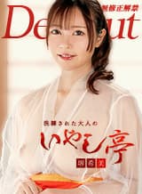 【カリビアンコムプレミアム】2024人気作品TOP50セール
