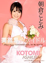 【カリビアンコムプレミアム】20周年記念大感謝祭